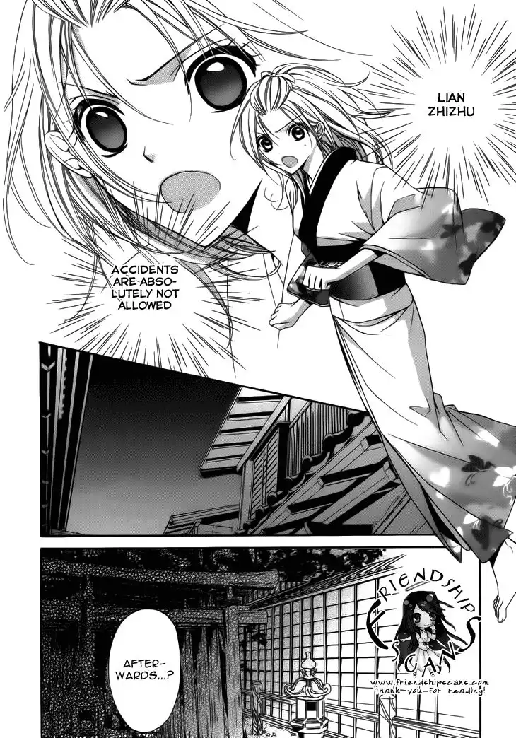 Yoshiwara Hana Oboro Chapter 4 5